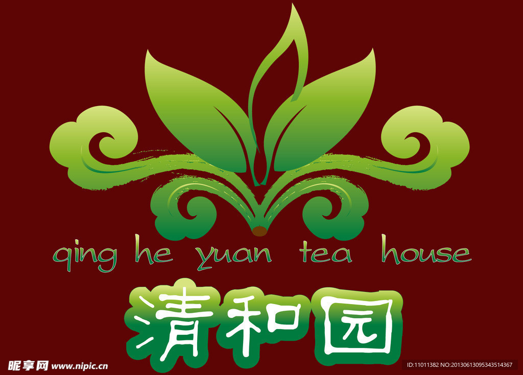 清和园茶标志