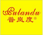 普岚度内衣LOGO
