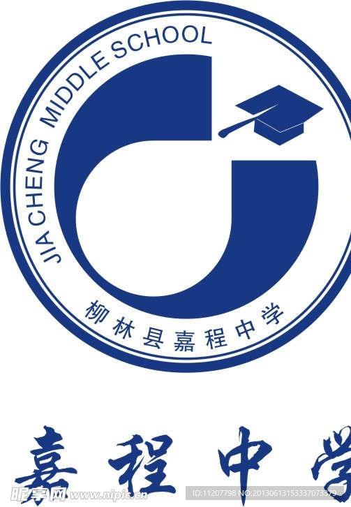 嘉程中学校徽