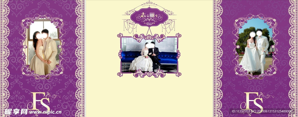 婚礼喷绘迎宾