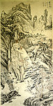 庐山高 山水画 单色
