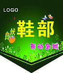 吊旗