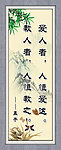 名人名言