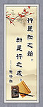 名人名言
