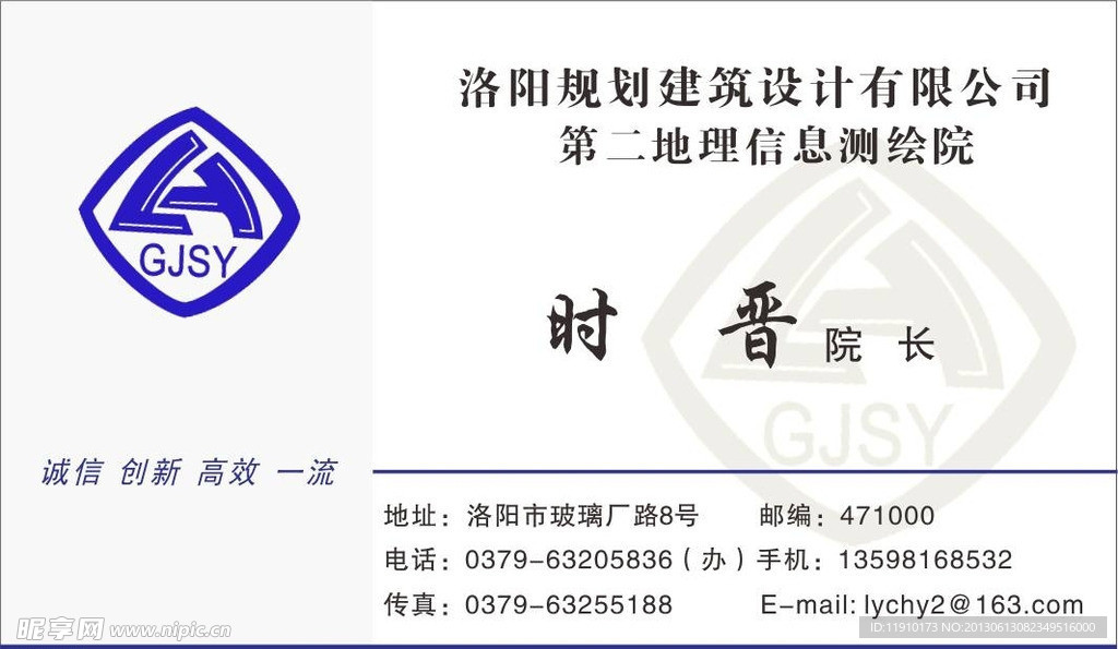 建筑设计名片