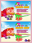 父亲节