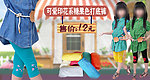 儿童七分裤