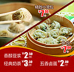菜单灯片