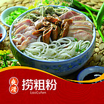 菜单灯片