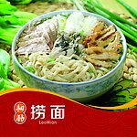 菜单灯片