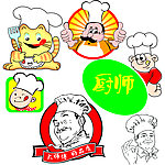 厨师头像
