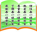标语
