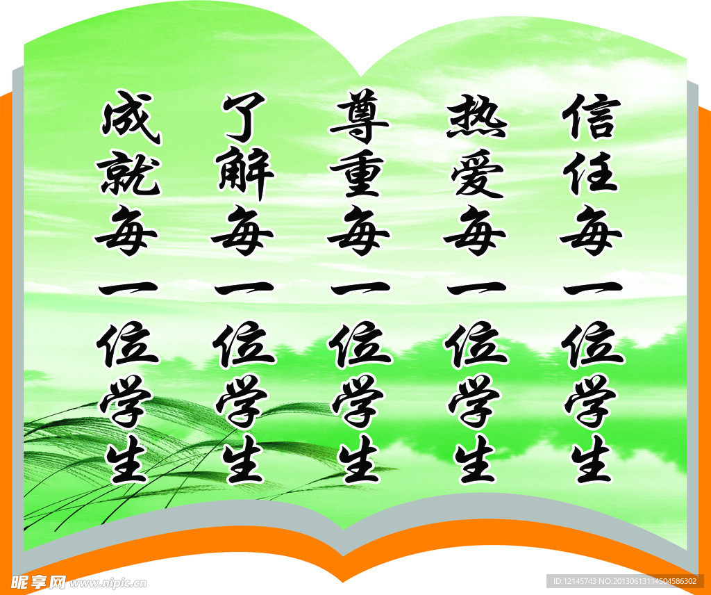 标语