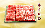 羊肉片