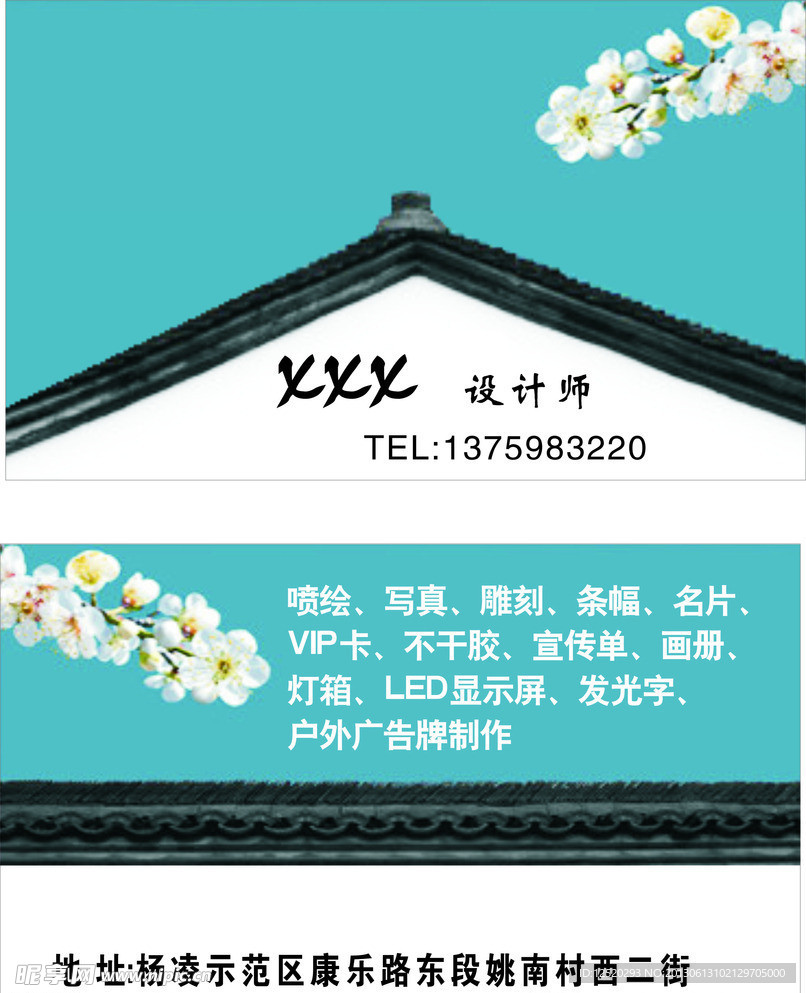 名片