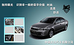 汽车