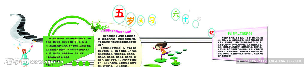 校园文化雕刻