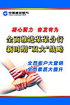 建行文化展版