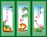 古韵 端午节