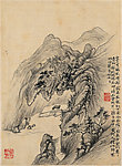 山水国画
