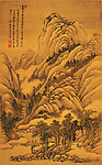 仿古四季山水图