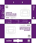 包装盒