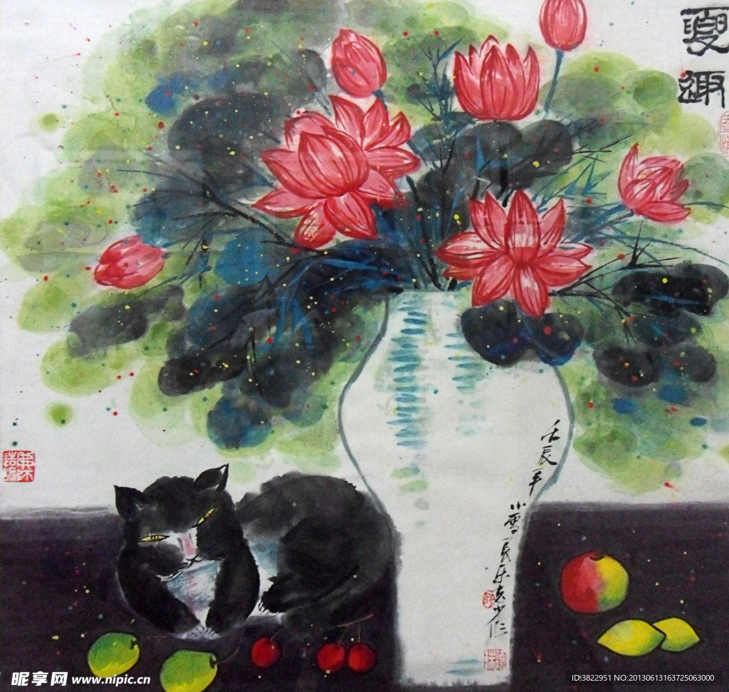 夏趣水彩画