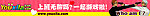 网站banner
