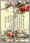 移门