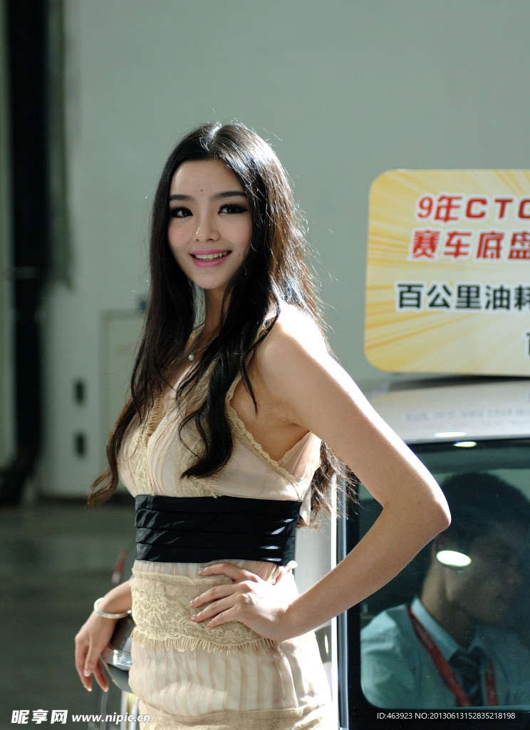车展美女