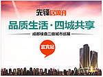 房地产幕布