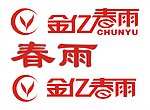 金亿机械 春雨标志
