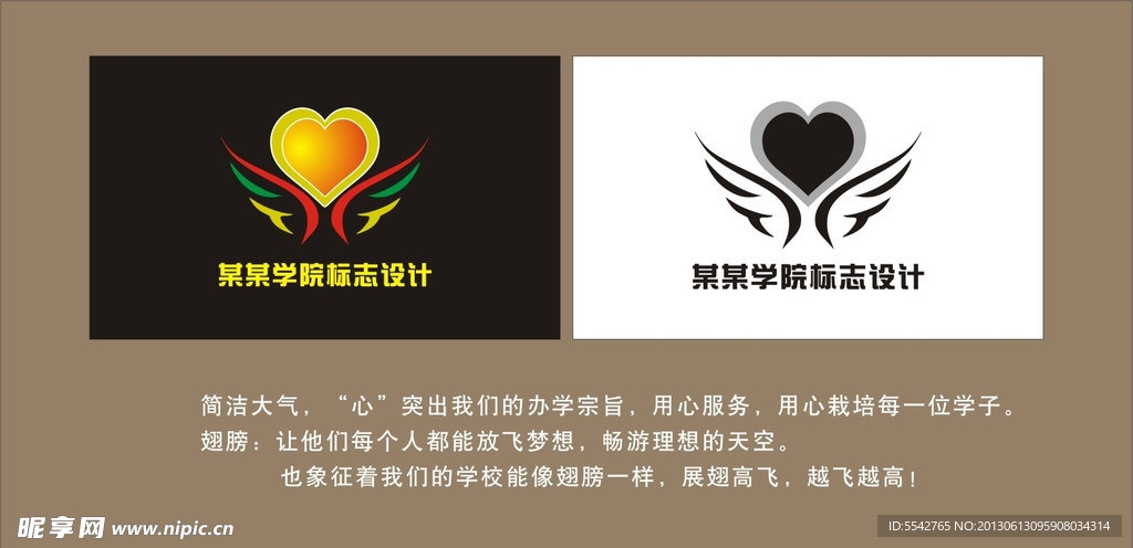 学院标志
