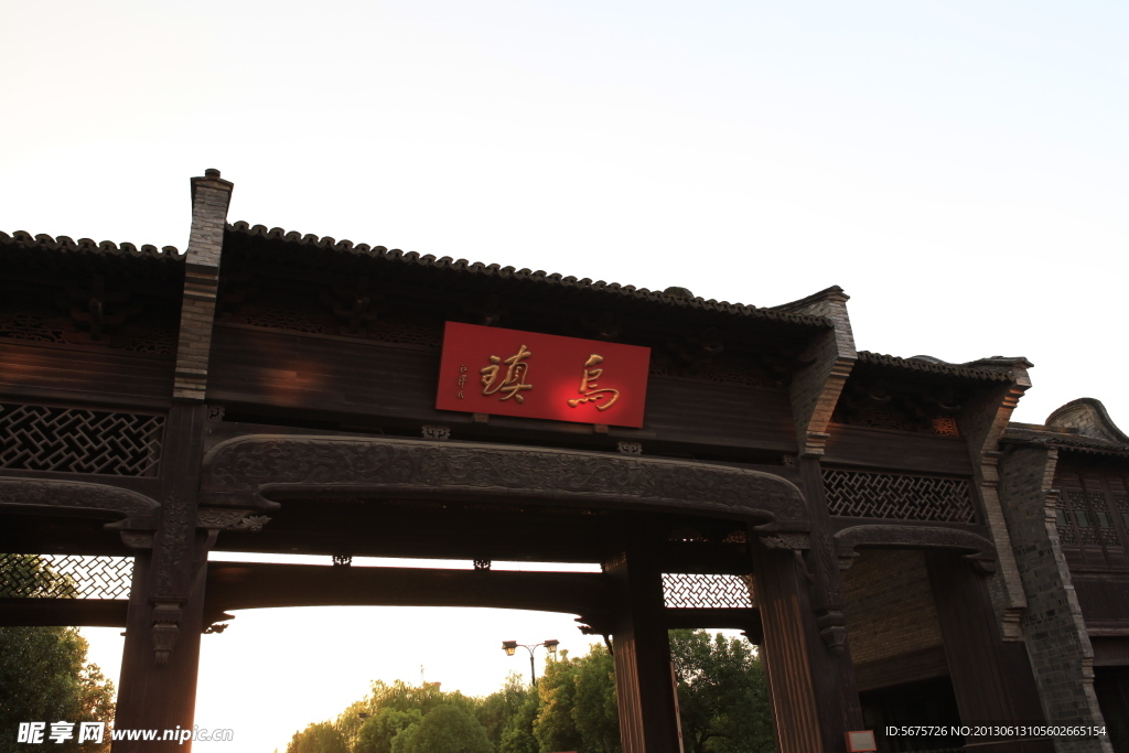 浙江乌镇