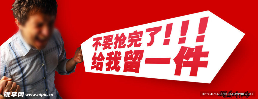 促销网页