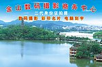 宣传画