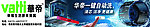 华帝吸油烟机