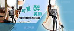 女装海报
