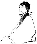 杜甫 国画
