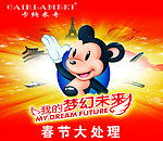 卡纳米奇海报
