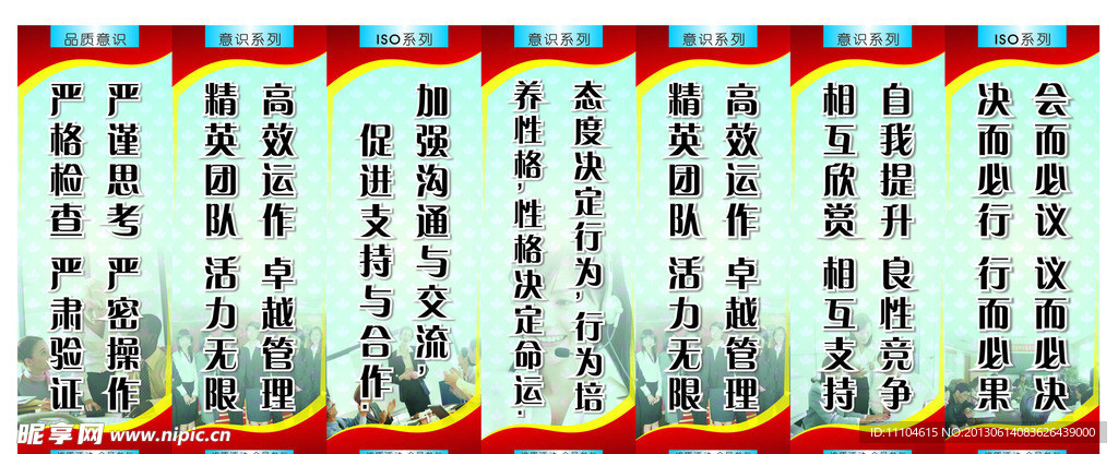 标语