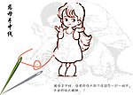 中国精神海报设计