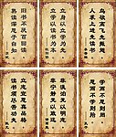 名人格言
