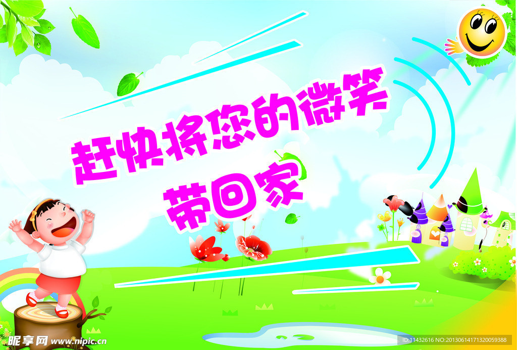 影院小海报