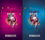 音乐广告海报