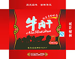 牛肉干包装