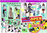 新品上市彩页