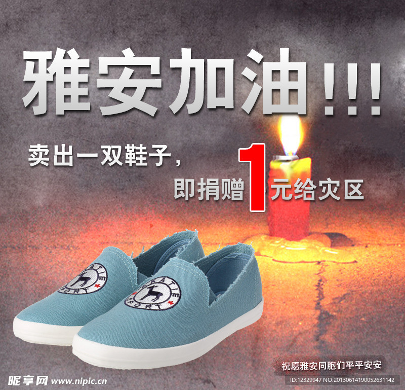 低帮鞋网页