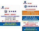 户外广告