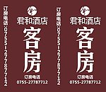 灯箱